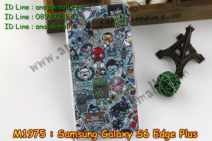 เคสซัมซุง s6 edge plus,รับสกรีนเคส galaxy s6 edge plus,รับพิมพ์ลายเคส galaxy s6 edge plus,เคสซัมซุง galaxy s6 edge plus,เคส galaxy s6 edge plus,เคสพิมพ์ลาย galaxy s6 edge plus,สั่งพิมพ์ลายเคสแข็ง galaxy s6 edge plus,รับสกรีนเคสลายการ์ตูน,เคสมือถือซัมซุง galaxy s6 edge plus,เคสประดับซัมซุง galaxy s6 edge plus,กรอบอลูมิเนียม ซัมซุง galaxy s6 edge plus,เคสคริสตัล ซัมซุง galaxy s6 edge plus,เคสฝาพับซัมซุง galaxy s6 edge plus,เคสไดอารี่ samsung galaxy s6 edge plus,สั่งทำลายเคส galaxy s6 edge plus,สั่งสกรีนเคสหนัง galaxy s6 edge plus,เคสแข็งสกรีน 3 มิติ galaxy s6 edge plus,เคสแข็งพิมพ์ลาย galaxy s6 edge plus,เคสสกรีน galaxy s6 edge plus,เคสนิ่มพิมพ์ลาย galaxy s6 edge plus,เคสซิลิโคน samsung galaxy s6 edge plus,เคสประดับ galaxy s6 edge plus,เคสนิ่มสกรีนลาย 3 มิติ galaxy s6 edge plus,เคสหูกระต่ายยาง galaxy s6 edge plus,เคสยางกระต่ายสกรีนลาย galaxy s6 edge plus,เคสคริสตัล galaxy s6 edge plus,เคสการ์ตูน galaxy s6 edge plus,ขอบโลหะอลูมิเนียม galaxy s6 edge plus,เคสสกรีน samsung s6 edge plus,เคสแต่งคริสตัล galaxy s6 edge plus,เคสกรอบอลูมิเนียมซัมซุง s6 edge plus,เคส 3 มิติ samsung s6 edge plus,เคสสกรีน 3D samsung s6 edge plus,เคสยาง 3 มิติ samsung s6 edge plus,เคสกระเป๋า samsung s6 edge plus,เคสยาง 3 มิติ samsung s6 edge plus,เคสสาสะพาย samsung s6 edge plus,เคสสมุด samsung s6 edge plus,เคสแข็งเพชร samsung s6 edge plus,เคสเพชร samsung s6 edge plus,เคสยาง 3 มิติ samsung s6 edge plus,เคสลายการ์ตูน 3D samsung s6 edge plus,เคสยางการ์ตูนซัมซุง s6 edge plus,เคสตัวการ์ตูนซัมซุง s6 edge plus,ขอบโลหะซัมซุง s6 edge plus,เคสแต่งเพชรซัมซุง s6 edge plus